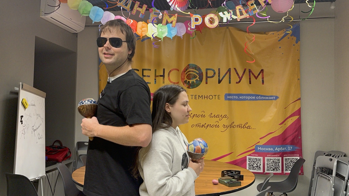 День рождения в музее «Сенсориум»